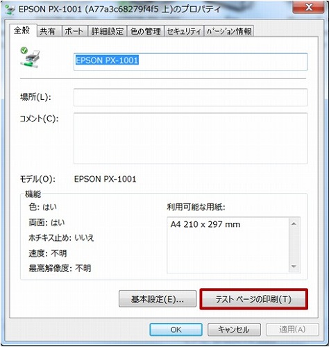 f:id:Shin1234:20190719142100j:plain f:id:Shin1234:20190719142100j:plain