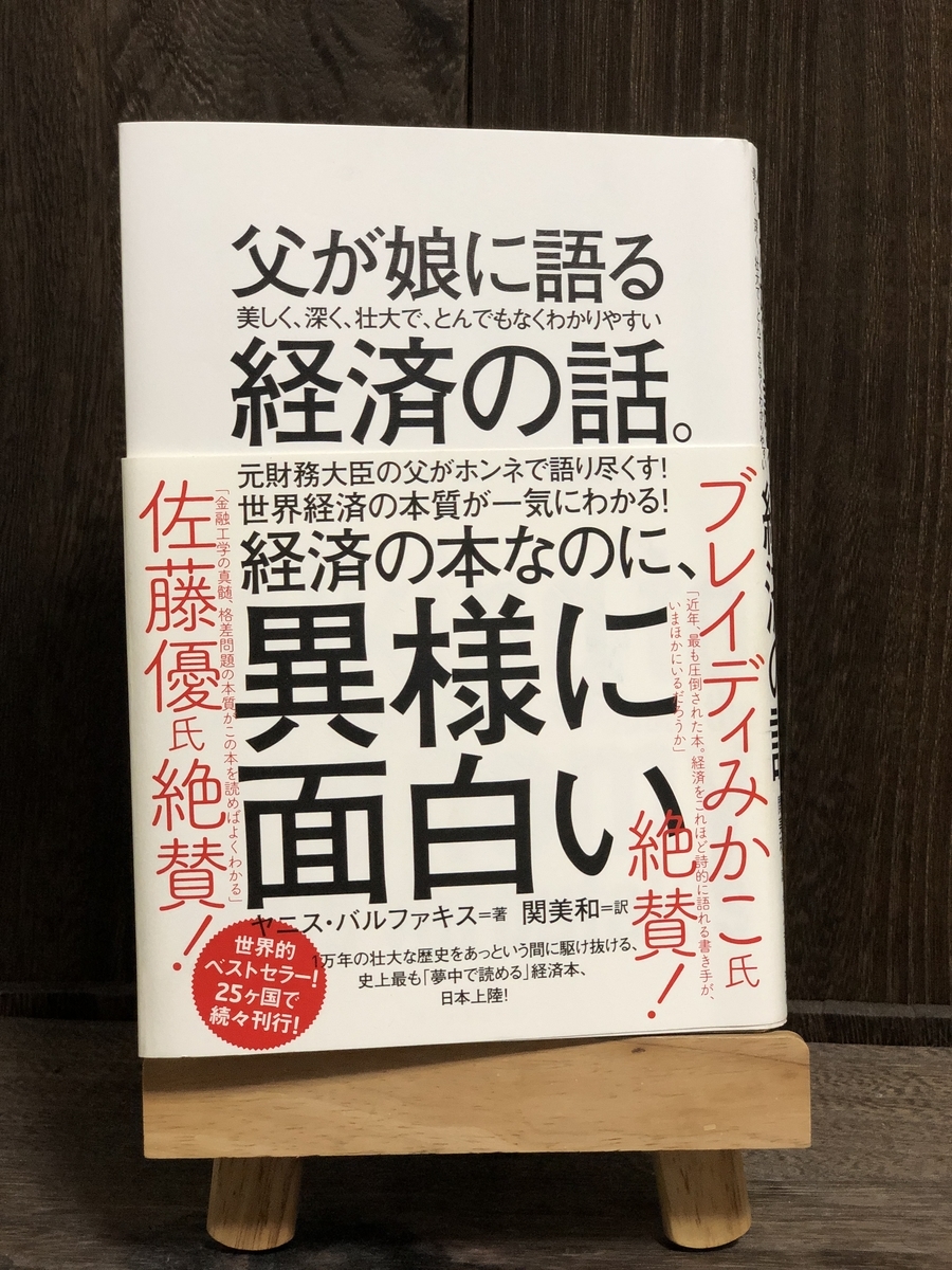 f:id:ShinTamashiro:20190921045415j:plain f:id:ShinTamashiro:20190921045415j:plain