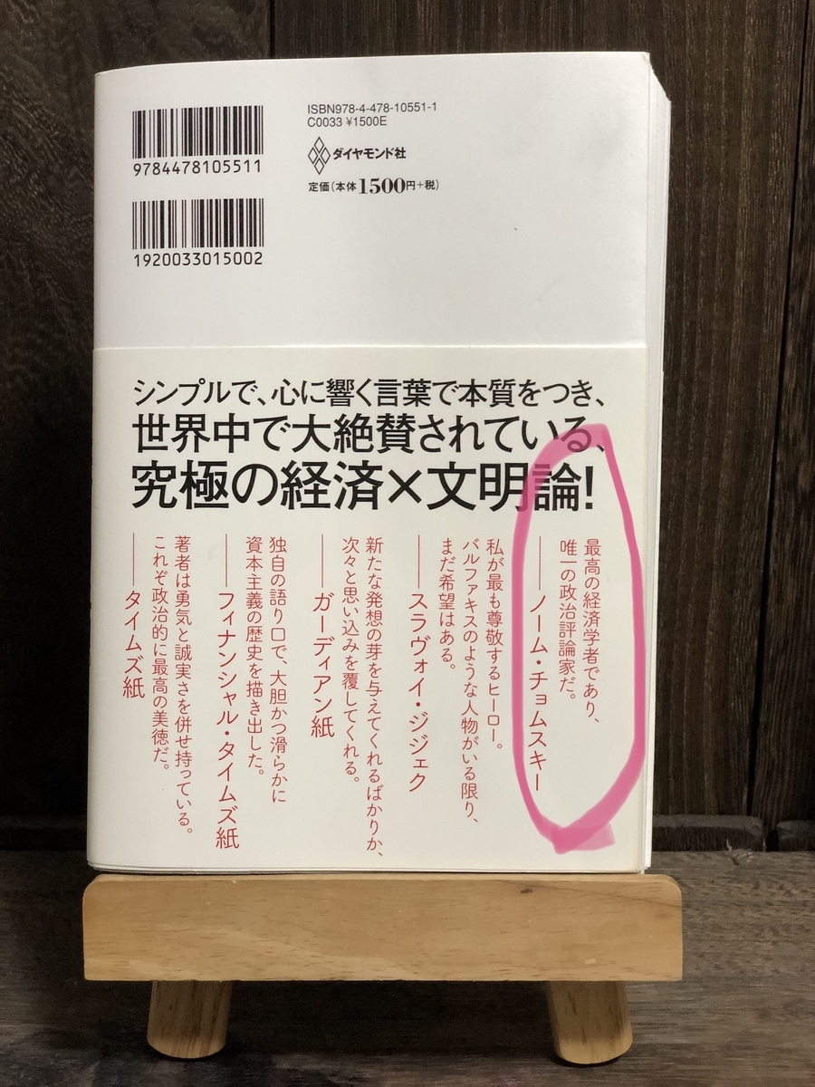f:id:ShinTamashiro:20190921052613j:plain f:id:ShinTamashiro:20190921052613j:plain