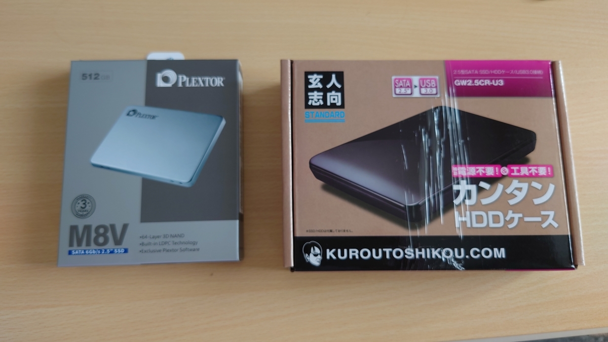 f:id:ShinTan:20201003221913j:plain f:id:ShinTan:20201003221913j:plain