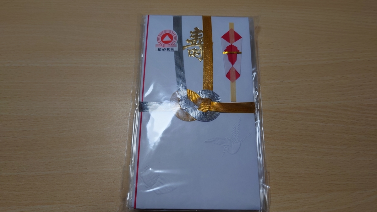 f:id:ShinTan:20201108171808j:plain f:id:ShinTan:20201108171808j:plain