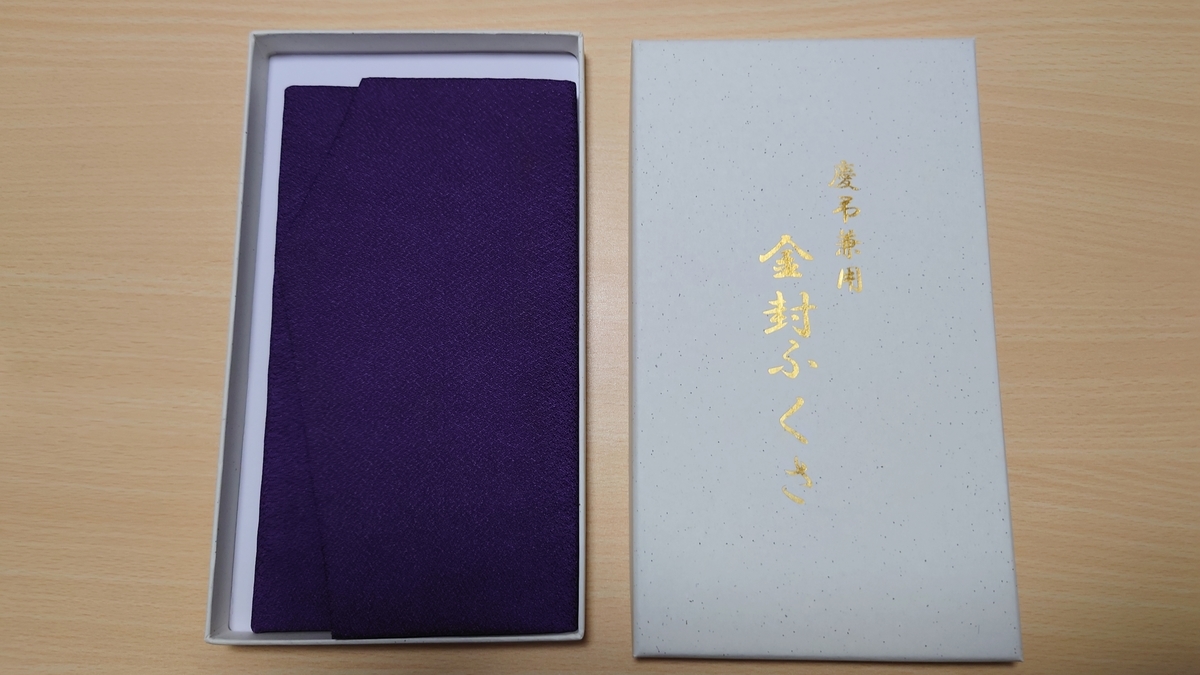 f:id:ShinTan:20201108174220j:plain f:id:ShinTan:20201108174220j:plain