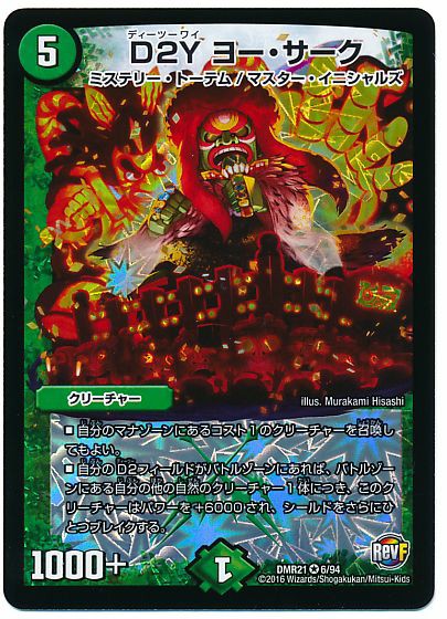 f:id:Shin_Jokers:20190430095740j:image f:id:Shin_Jokers:20190430095740j:image