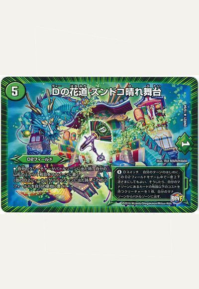 f:id:Shin_Jokers:20190430095803j:image f:id:Shin_Jokers:20190430095803j:image
