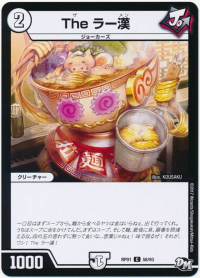 f:id:Shin_Jokers:20190430100005j:image f:id:Shin_Jokers:20190430100005j:image