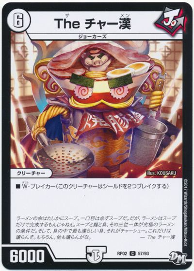 f:id:Shin_Jokers:20190430100028j:image f:id:Shin_Jokers:20190430100028j:image