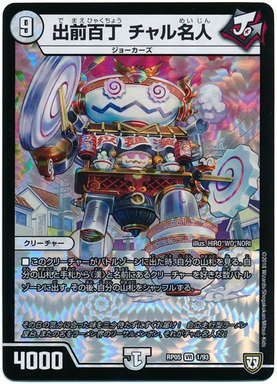 f:id:Shin_Jokers:20190430100036j:image f:id:Shin_Jokers:20190430100036j:image