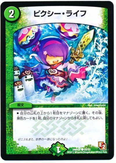 f:id:Shin_Jokers:20190430101902j:image f:id:Shin_Jokers:20190430101902j:image