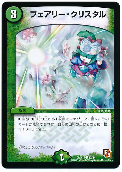 f:id:Shin_Jokers:20190430101914j:image f:id:Shin_Jokers:20190430101914j:image
