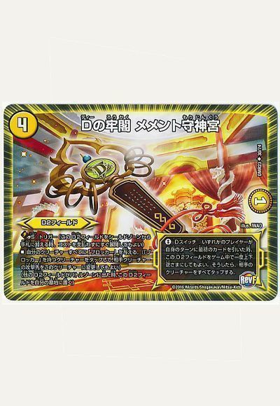 f:id:Shin_Jokers:20190430102911j:image f:id:Shin_Jokers:20190430102911j:image