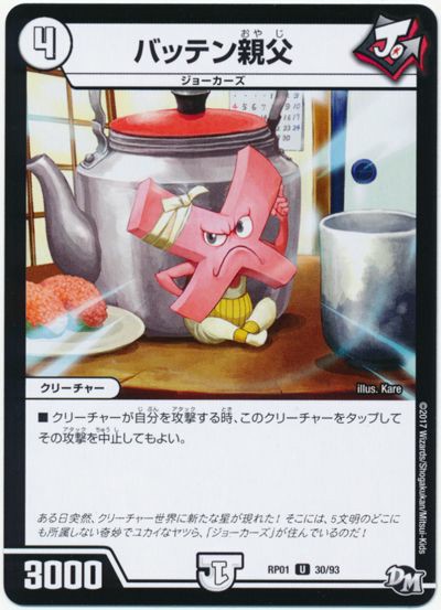 f:id:Shin_Jokers:20190430104140j:image f:id:Shin_Jokers:20190430104140j:image