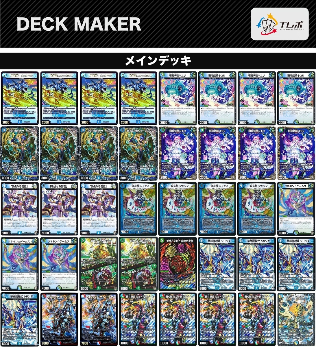 f:id:Shin_Jokers:20210827220754j:plain