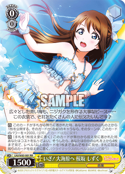 虹ヶ咲学園スクールアイドル同好会　炎門　デッキ　サインあり ヴァイスシュヴァルツよりブースターパック「ラブライブ！虹ヶ咲