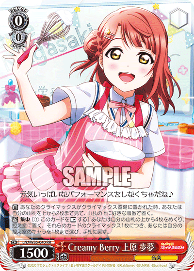 デッキ紹介 ラブライブ！虹ヶ咲学園スクールアイドル同好会 - と