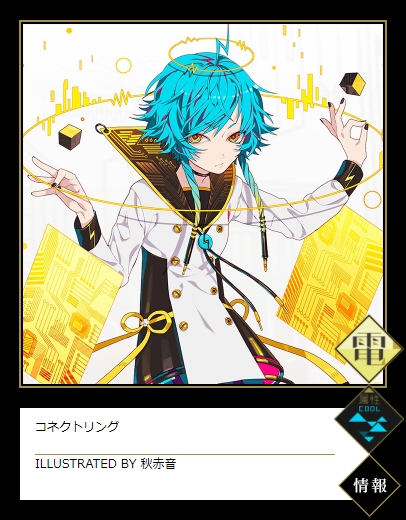 f:id:Shinbashim:20210203124653j:plain