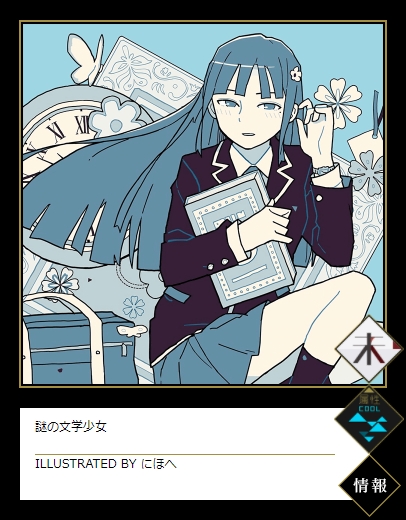 f:id:Shinbashim:20210203124827j:plain