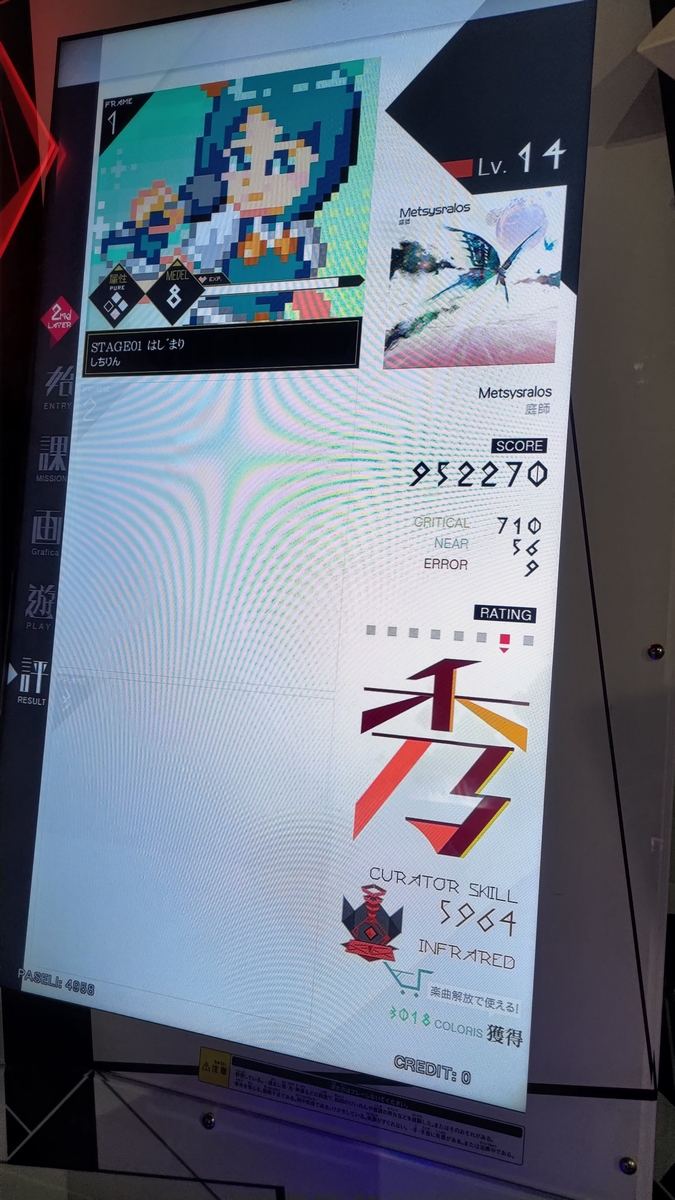 f:id:Shinbashim:20210203224841j:plain