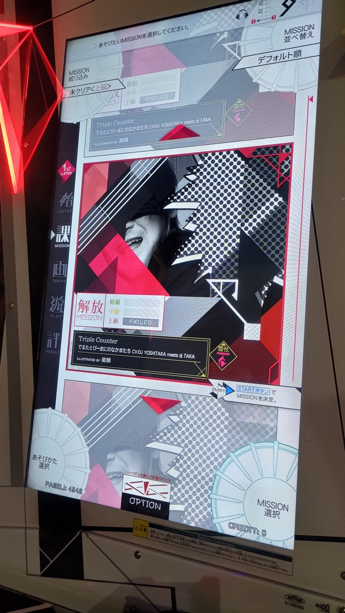 f:id:Shinbashim:20210203224932j:plain