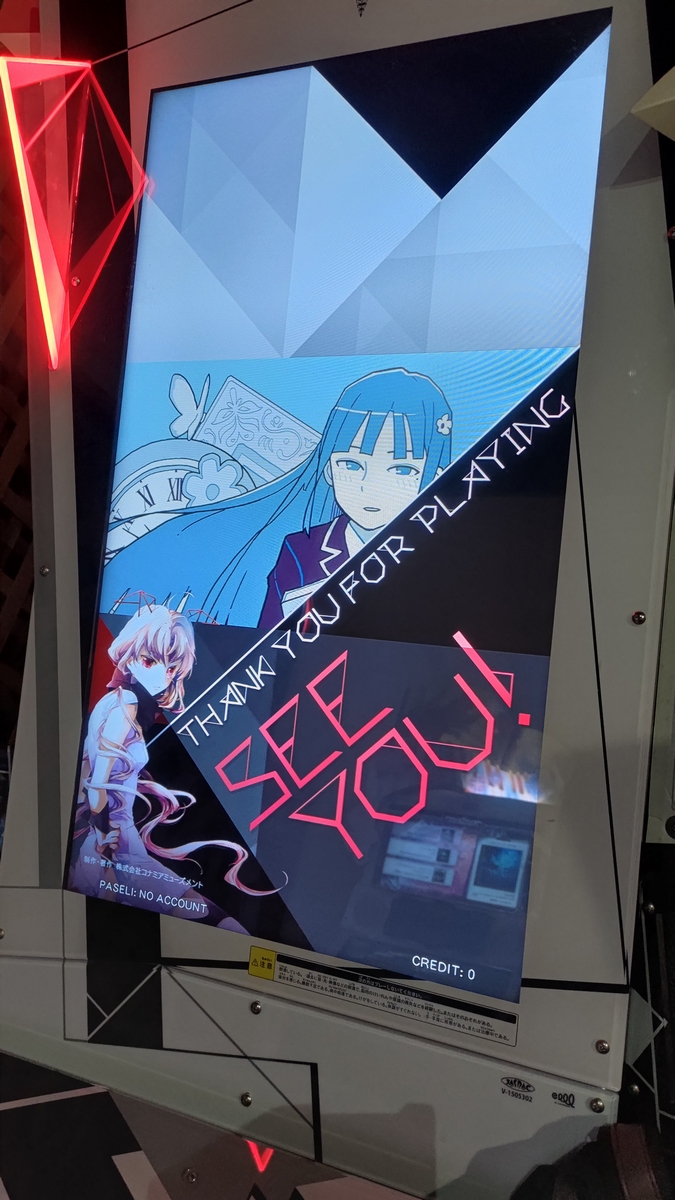 f:id:Shinbashim:20210203225159j:plain