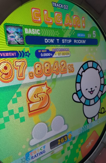 f:id:Shinbashim:20220101192454j:plain