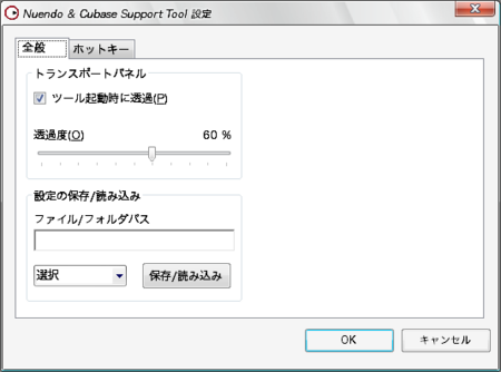 Cubaseでの音楽制作が便利に