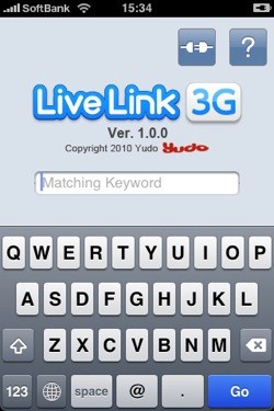 Live Link 3Gその1