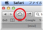 iCloudボタン