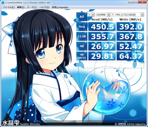 PLEXTOR PX-256M5Sベンチマーク(ASUS P8H67-V)