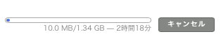 13.3MbpsのWiMAXでEl Capitanのマイナーアップデート