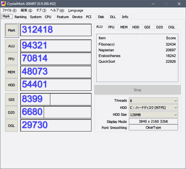 Core i7 2600 CrystalMark