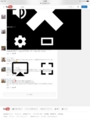 iPad mini YouTube(PC版)の表示崩れ