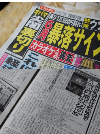 f:id:Shingi:20130612140810j:image f:id:Shingi:20130612140810j:image