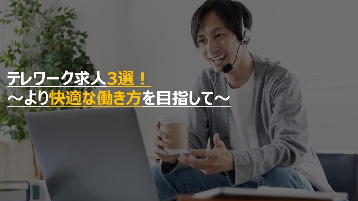 f:id:Shinhara0810:20210131130433j:plain