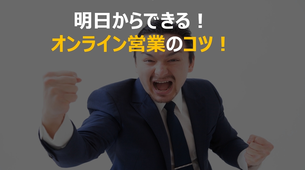 f:id:Shinhara0810:20210203194125j:plain