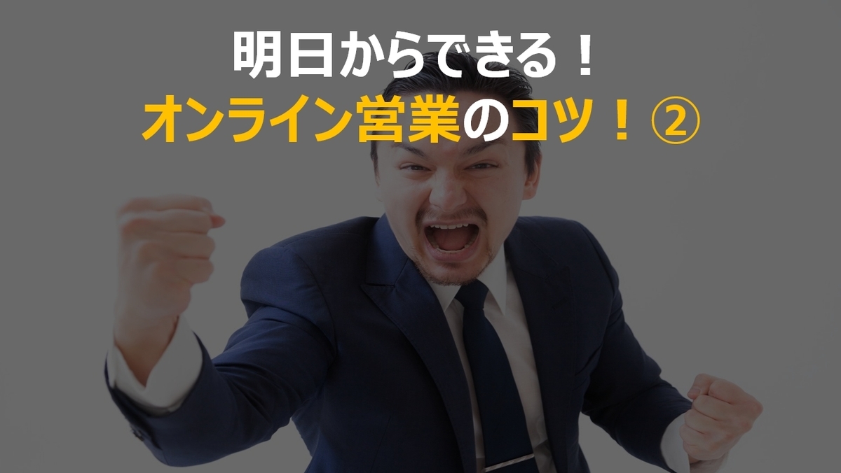 f:id:Shinhara0810:20210204202036j:plain