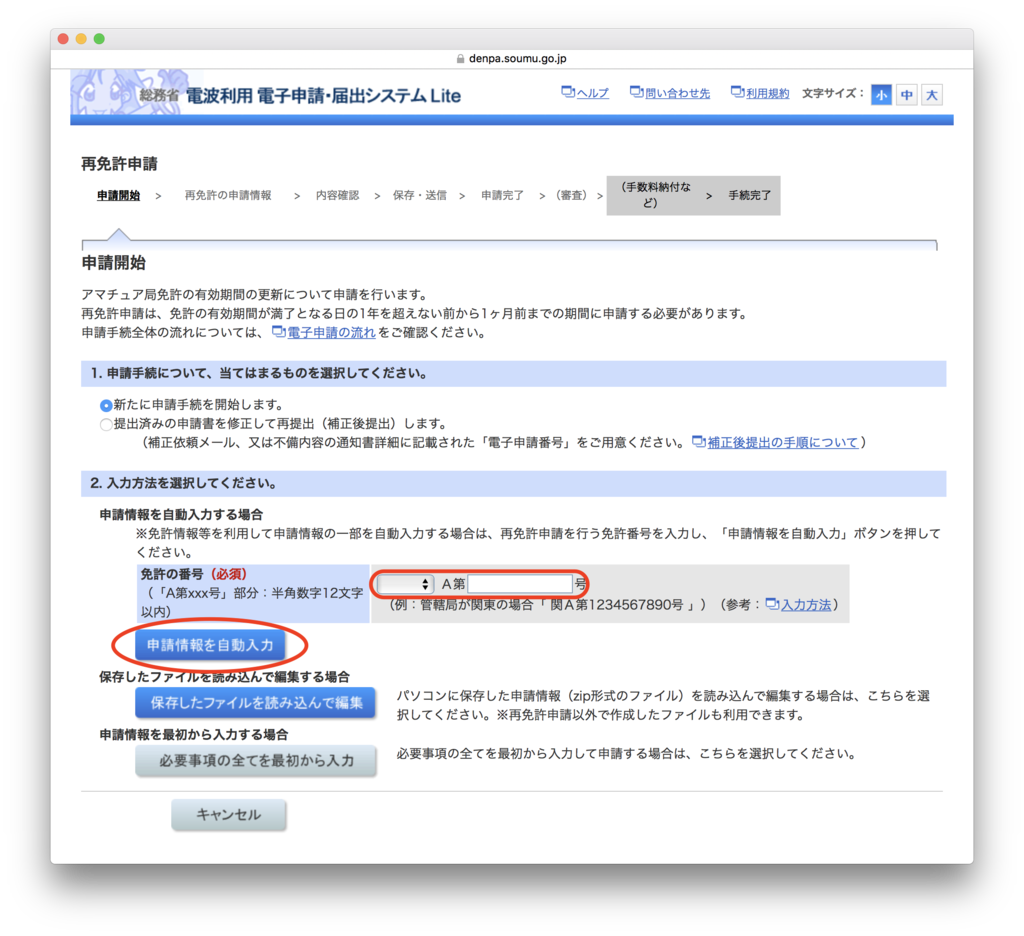 f:id:ShinichiOkayama:20170305131043p:plain f:id:ShinichiOkayama:20170305131043p:plain