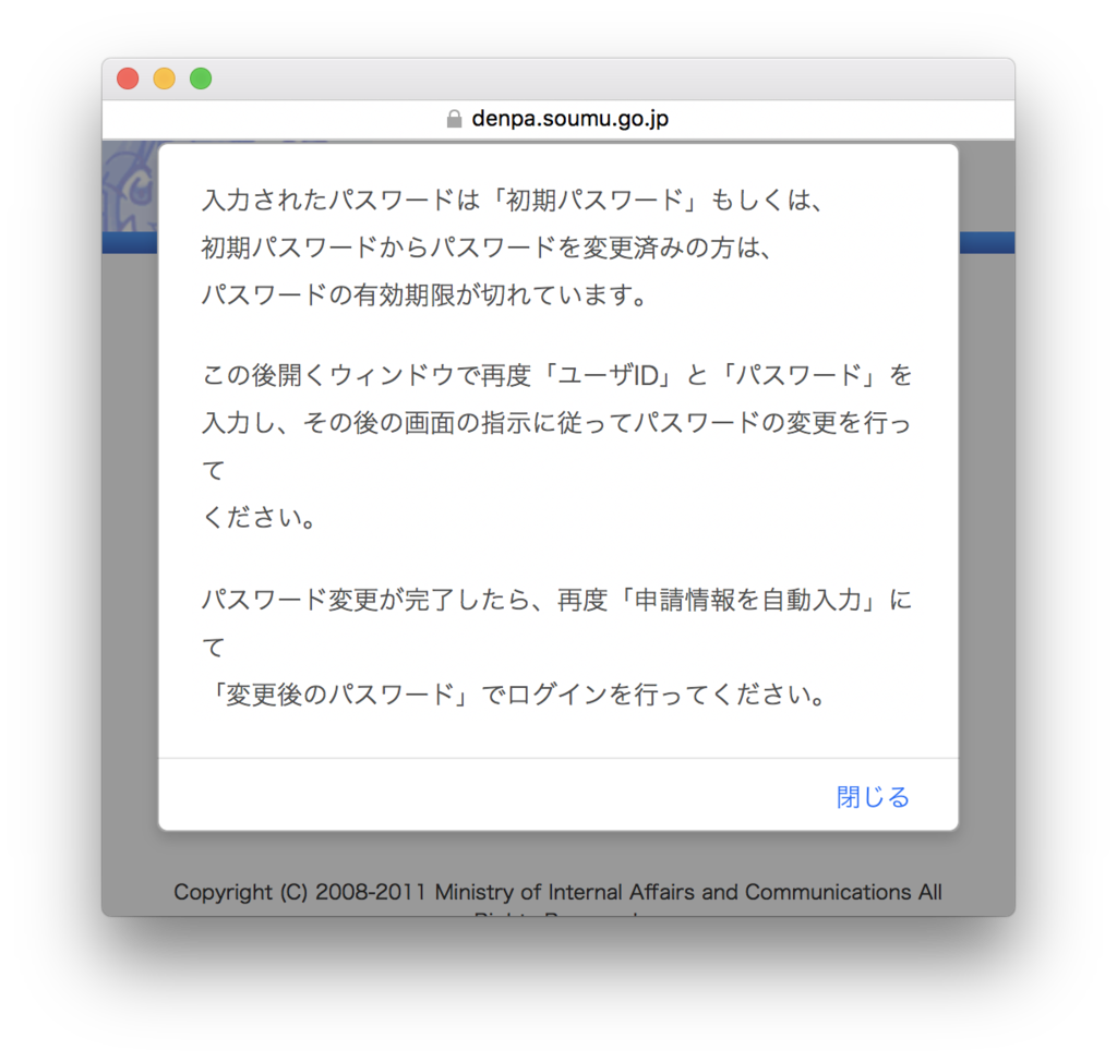 f:id:ShinichiOkayama:20170305131811p:plain f:id:ShinichiOkayama:20170305131811p:plain