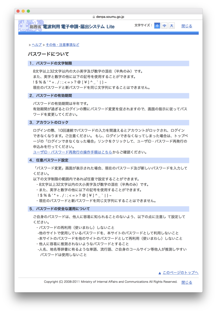 f:id:ShinichiOkayama:20170305132616p:plain f:id:ShinichiOkayama:20170305132616p:plain