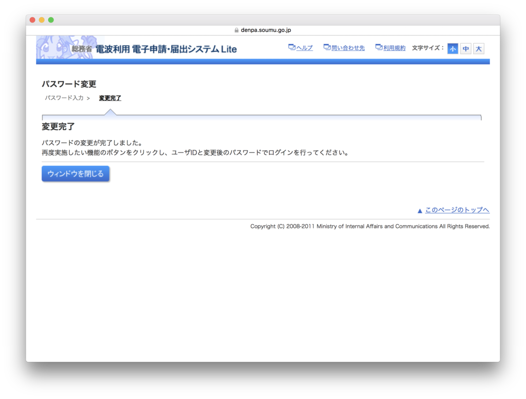 f:id:ShinichiOkayama:20170305132818p:plain f:id:ShinichiOkayama:20170305132818p:plain