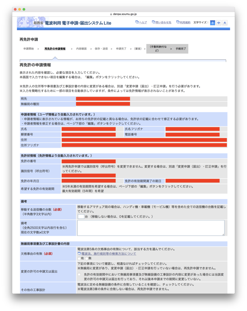 f:id:ShinichiOkayama:20170305133602p:plain f:id:ShinichiOkayama:20170305133602p:plain