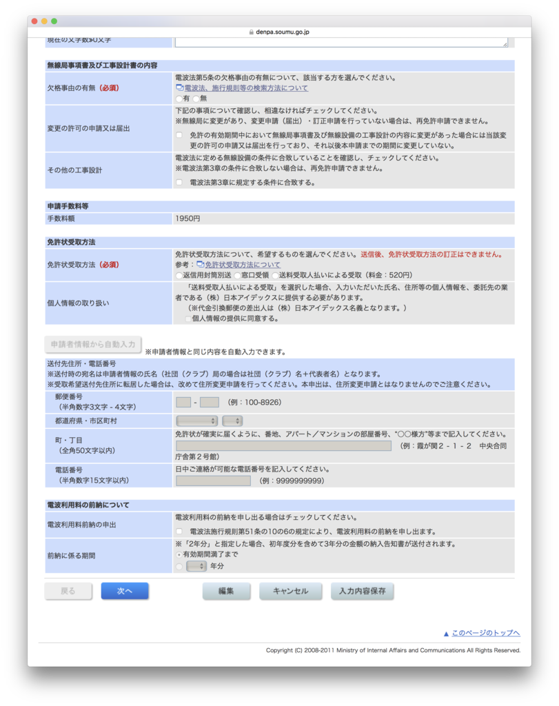 f:id:ShinichiOkayama:20170305133629p:plain f:id:ShinichiOkayama:20170305133629p:plain