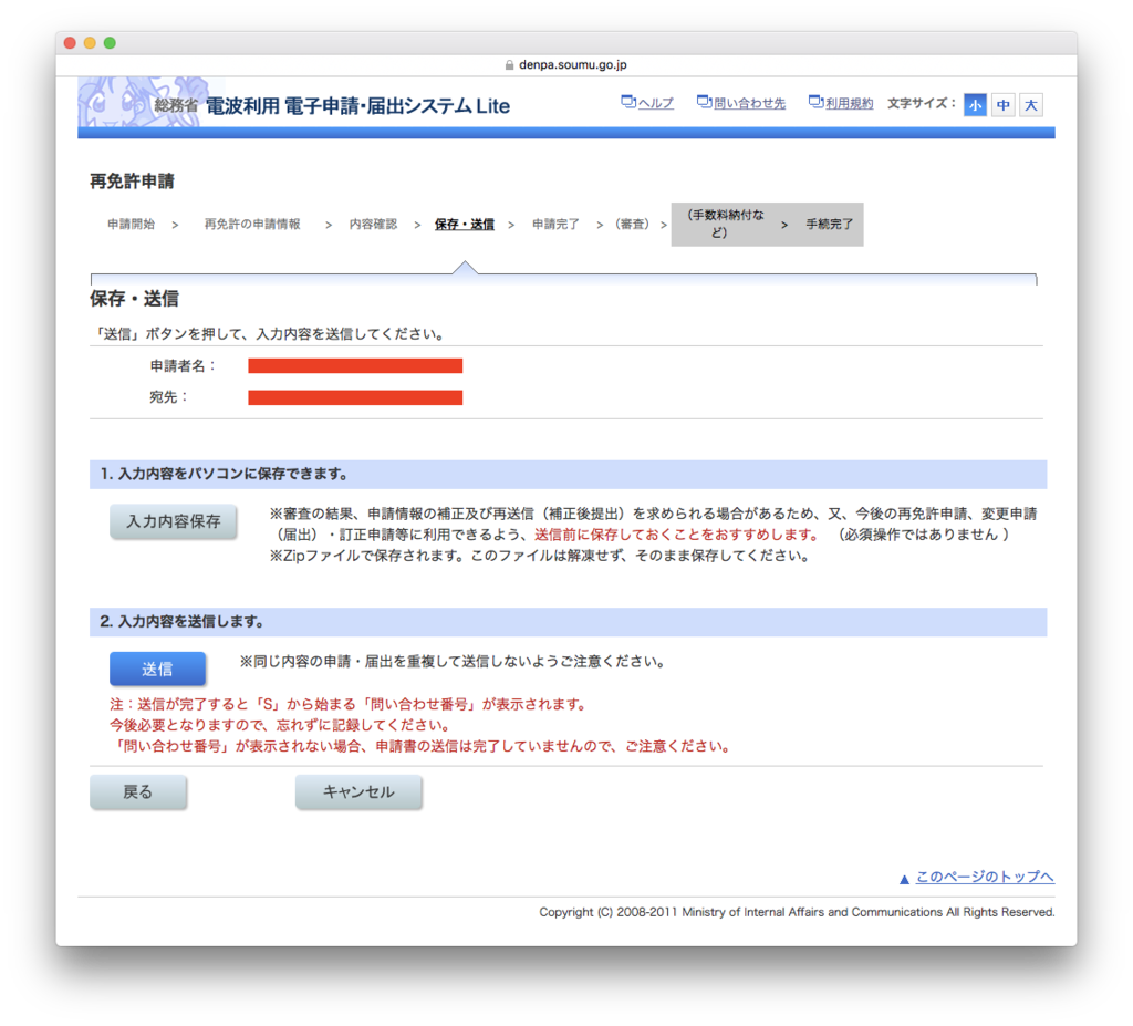 f:id:ShinichiOkayama:20170305135329p:plain f:id:ShinichiOkayama:20170305135329p:plain