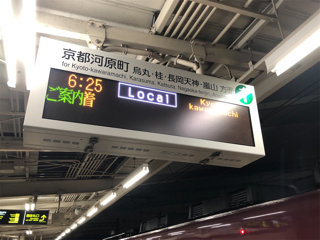 f:id:Shinjuku_3chome:20200310084552j:image