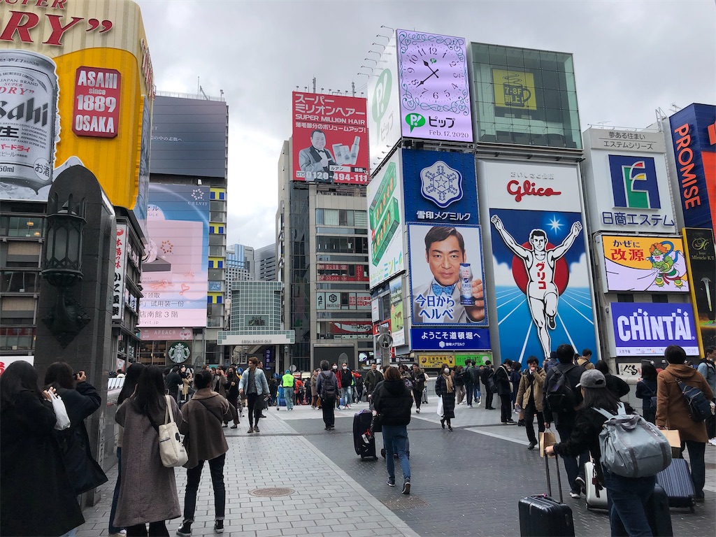 f:id:Shinjuku_3chome:20200312085042j:image