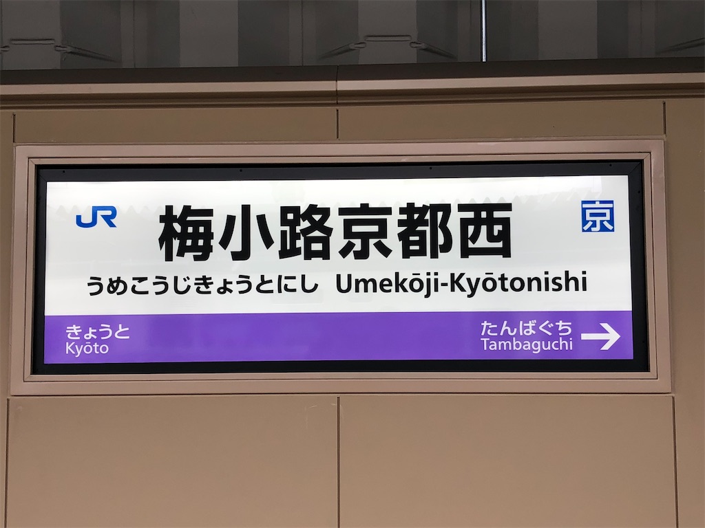 f:id:Shinjuku_3chome:20200312101140j:image