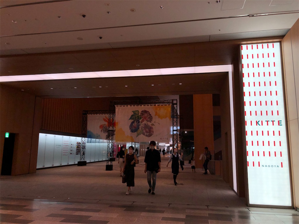f:id:Shinjuku_3chome:20200904073648j:image