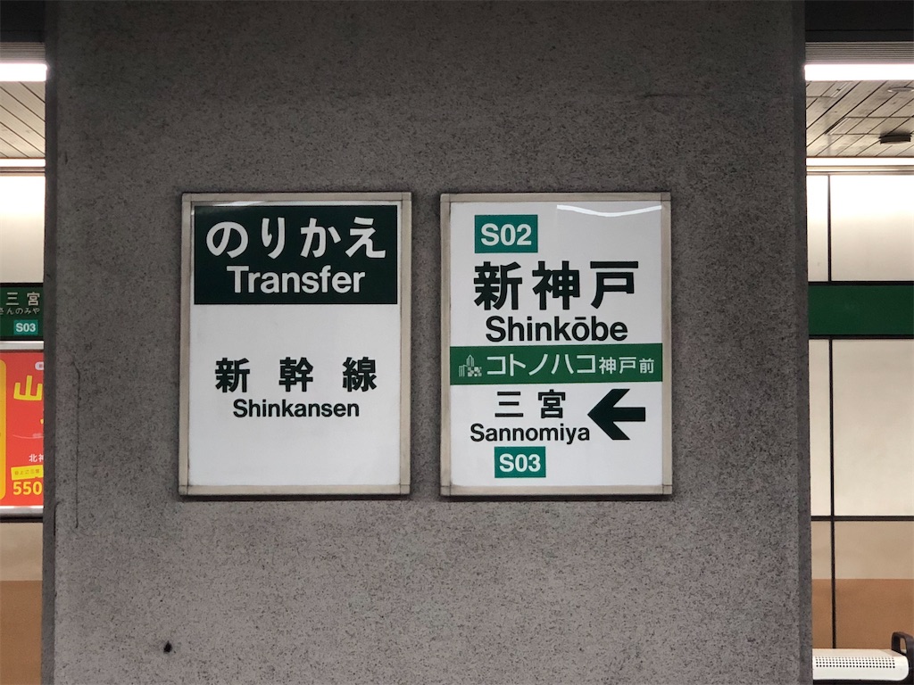 f:id:Shinjuku_3chome:20200908090336j:image