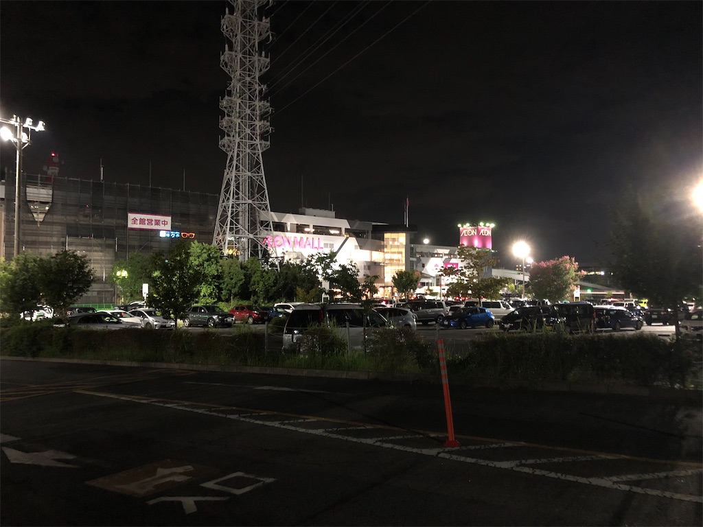 f:id:Shinjuku_3chome:20200911001148j:image