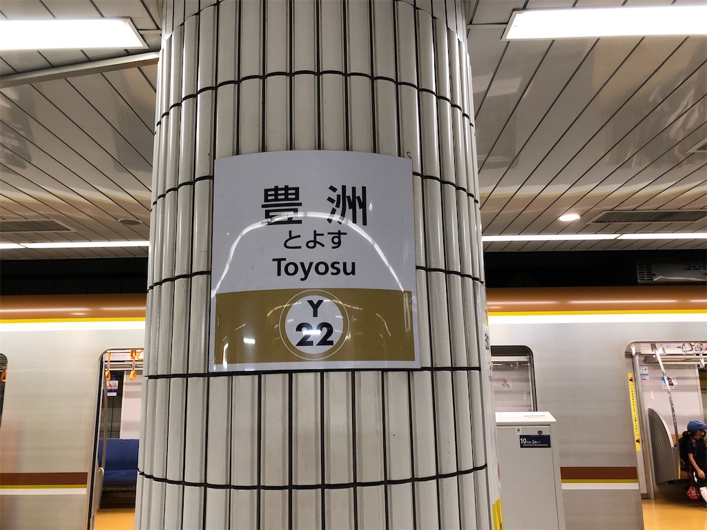 f:id:Shinjuku_3chome:20200915074745j:image f:id:Shinjuku_3chome:20200915074745j:image