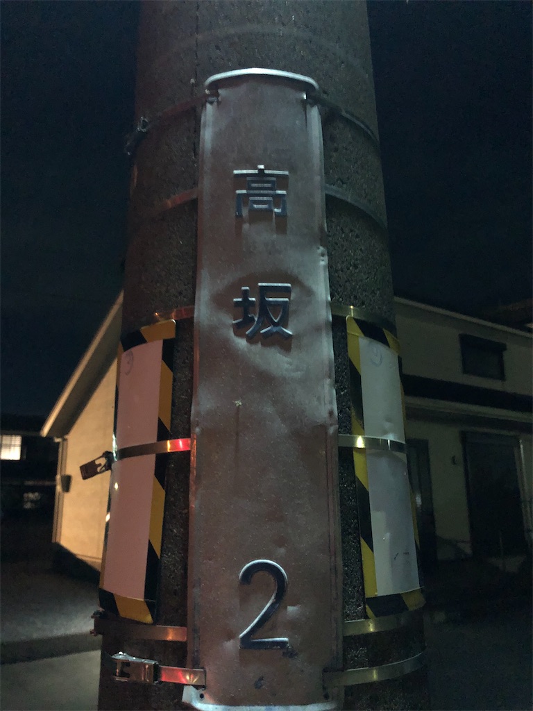 f:id:Shinjuku_3chome:20200917181138j:image f:id:Shinjuku_3chome:20200917181138j:image